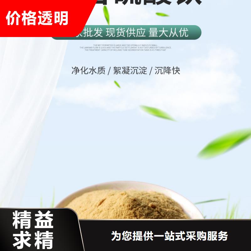 22%聚合硫酸鐵廠家制造生產