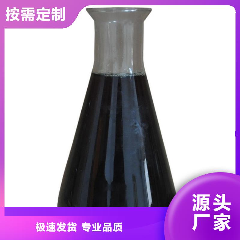 聚合硫酸鐵葡萄糖品質(zhì)做服務(wù)