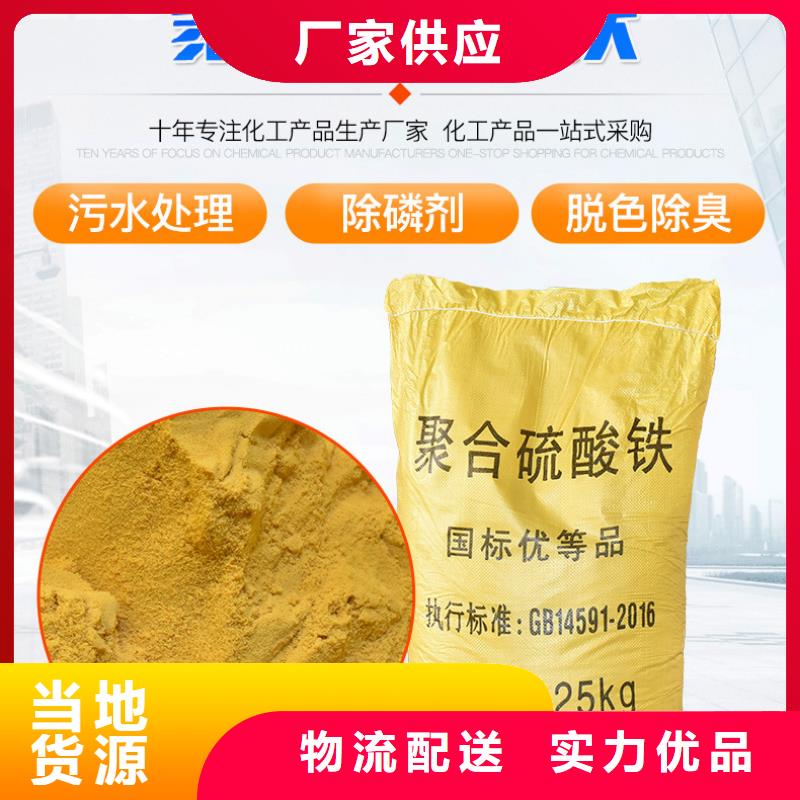 葡萄糖视频-葡萄糖-乐水活性炭醋酸钠乙酸钠聚合氯化铝环保科技(那曲市分公司)服务区域巴青|索县|山南|阿里|林芝|昌都|拉萨|日喀则
