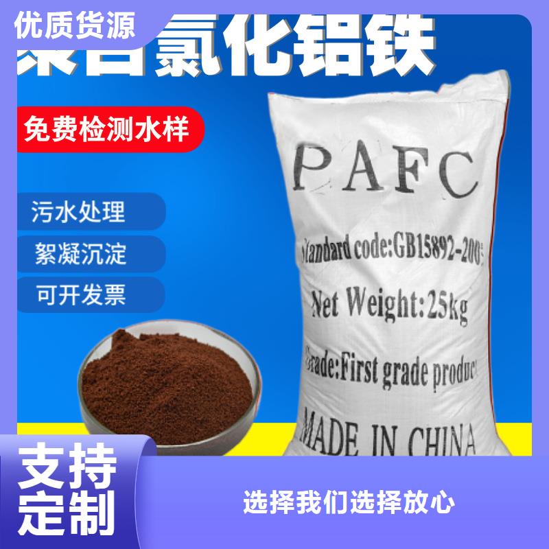 聚合硫酸铁葡萄糖品质做服务