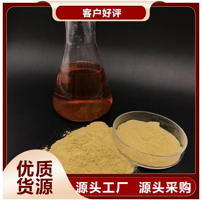 噴霧聚合硫酸鐵、噴霧聚合硫酸鐵生產(chǎn)廠家-認(rèn)準(zhǔn)樂水環(huán)保科技有限公司