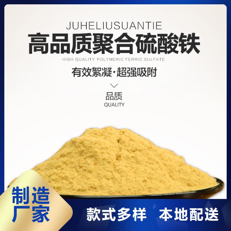 聚合硫酸鐵-可曲撓橡膠接頭專業生產品質保證