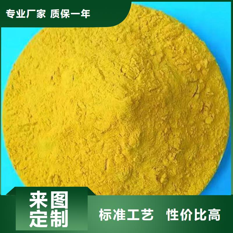 供應(yīng)液體聚合硫酸鐵_實力廠家