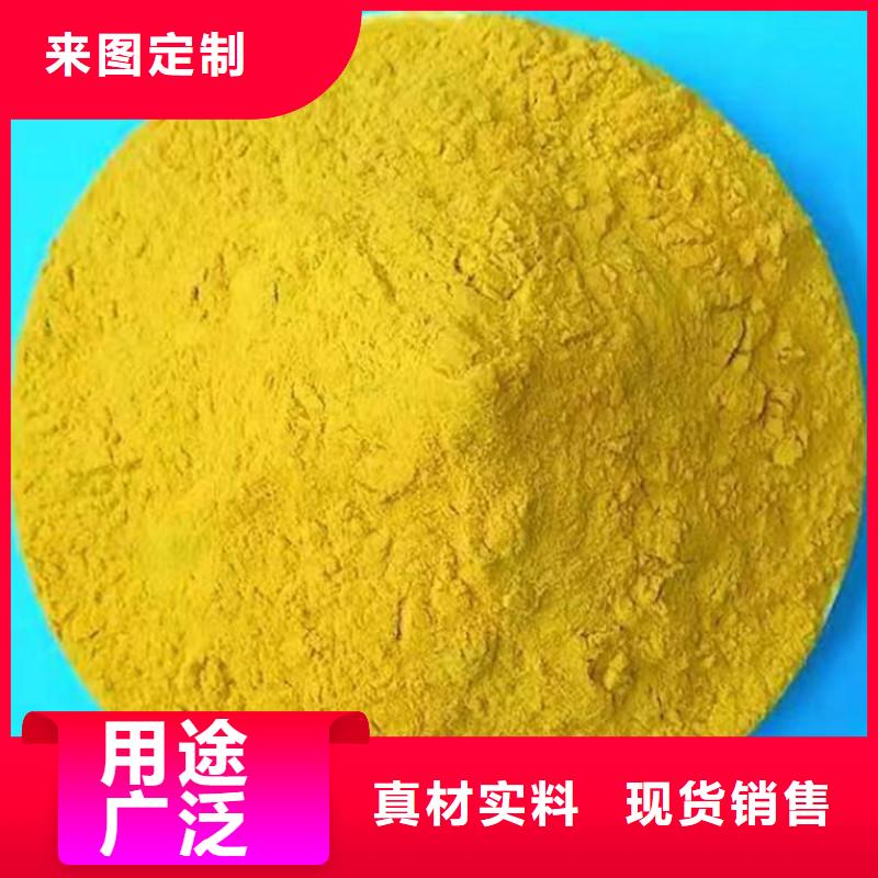 聚合硫酸鐵聚丙烯酰胺廠家廠家
