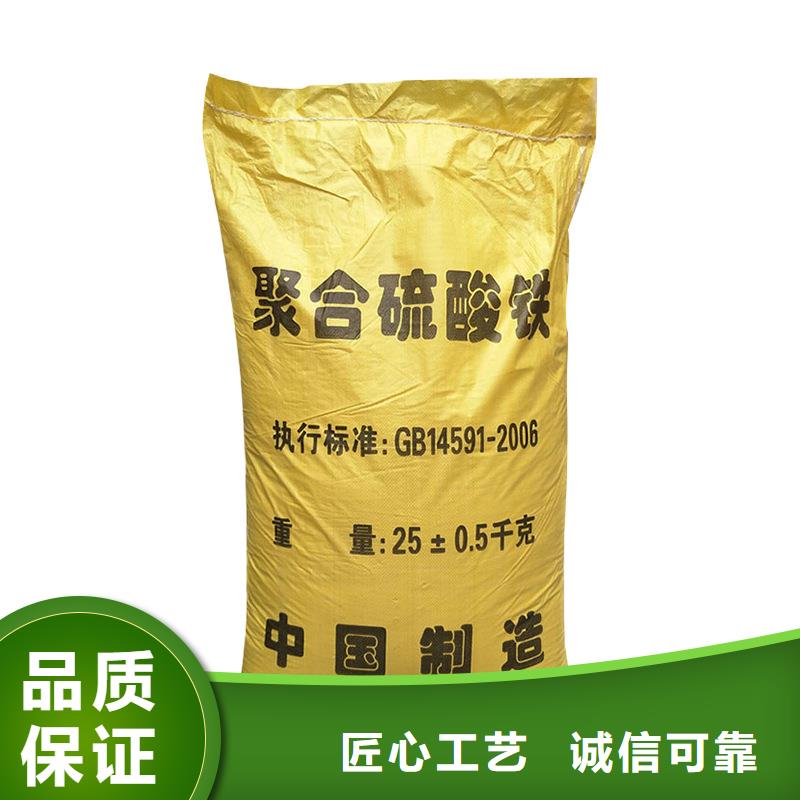 除磷聚合硫酸鐵全國配送