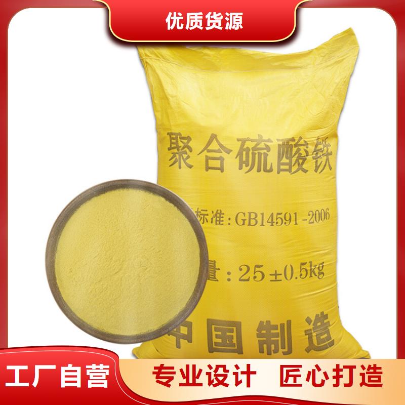 除磷聚合硫酸鐵如何選擇
