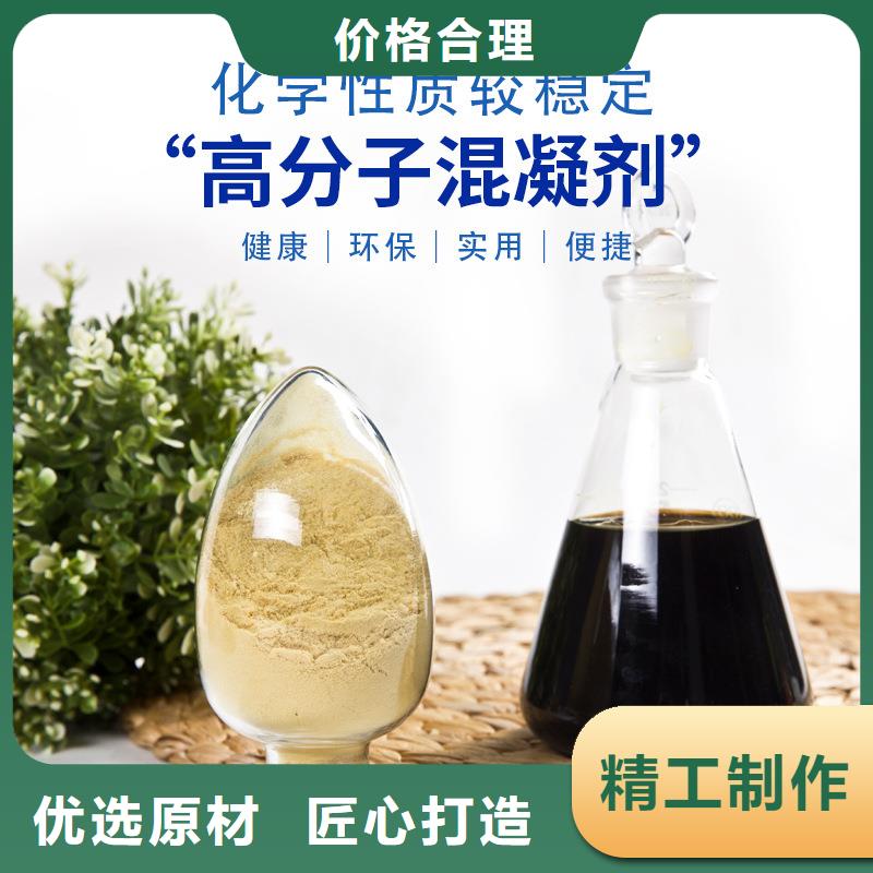聚合硫酸鐵椰殼活性炭工程施工案例