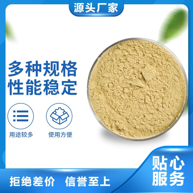 供應(yīng)液體聚合硫酸鐵_精選廠家