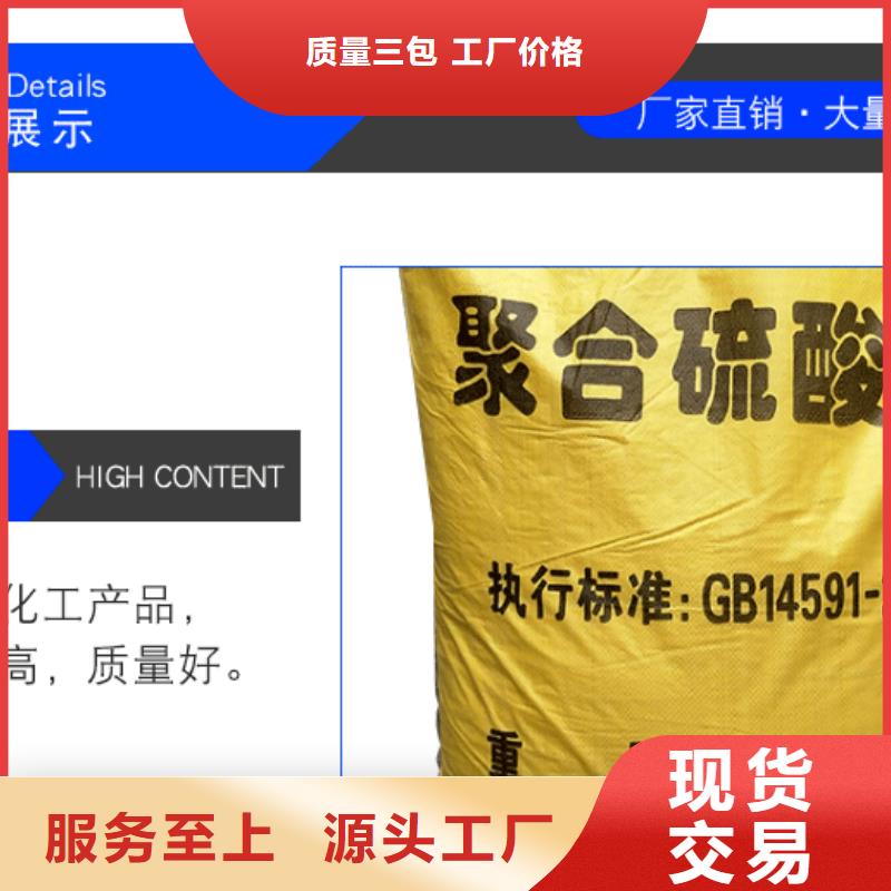 葡萄糖视频-葡萄糖-乐水活性炭醋酸钠乙酸钠聚合氯化铝环保科技(那曲市分公司)服务区域巴青|索县|山南|阿里|林芝|昌都|拉萨|日喀则
