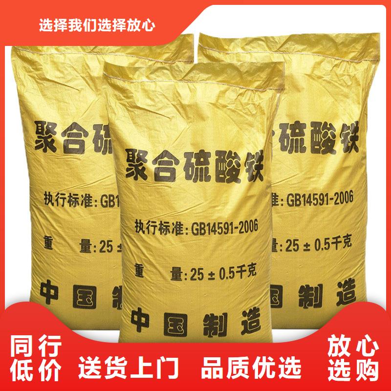 11%聚合硫酸鐵十年生產經驗