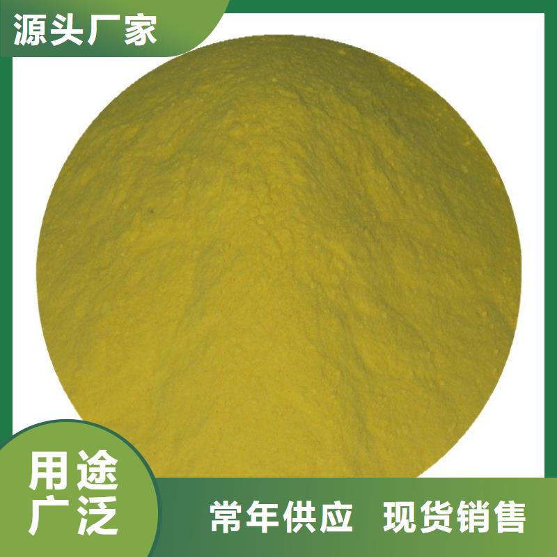 聚合硫酸铁柔性/刚性防水套管好货直供