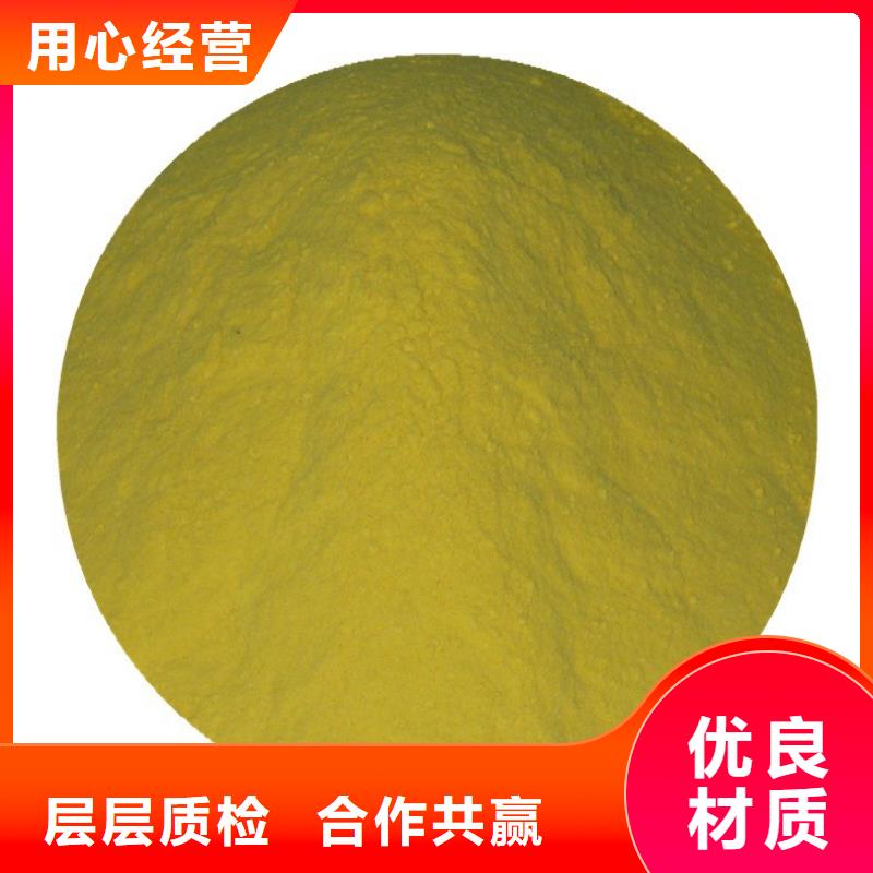 聚合硫酸鐵大品牌品質優