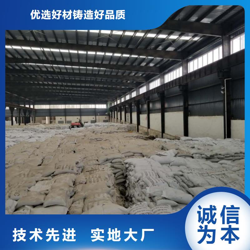 庫存充足的除磷劑聚合硫酸鐵基地