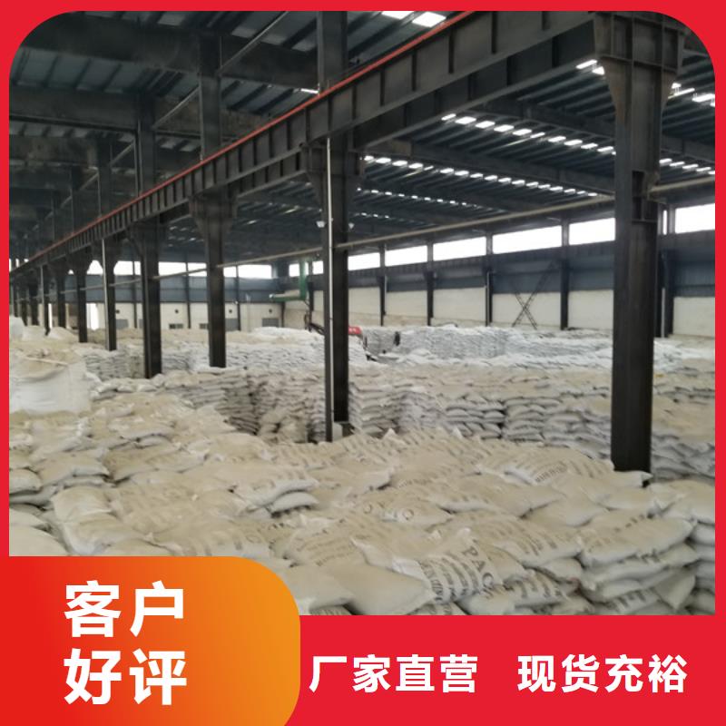 21%聚合硫酸鐵查看詳情