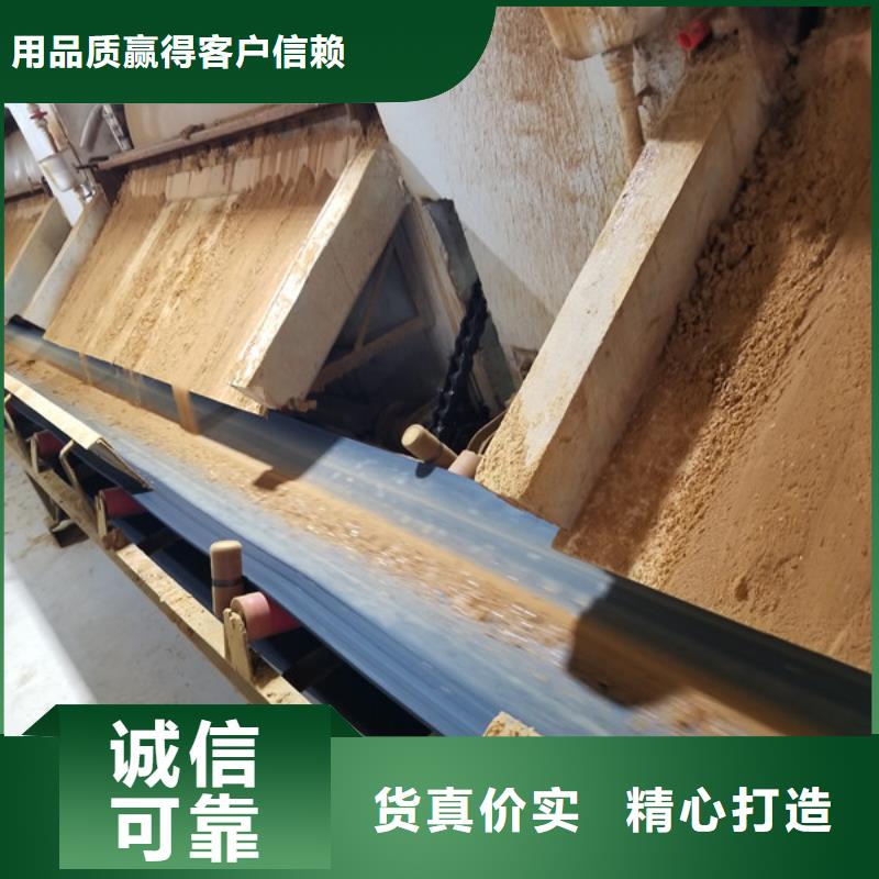 11%聚合硫酸鐵-快來購買吧