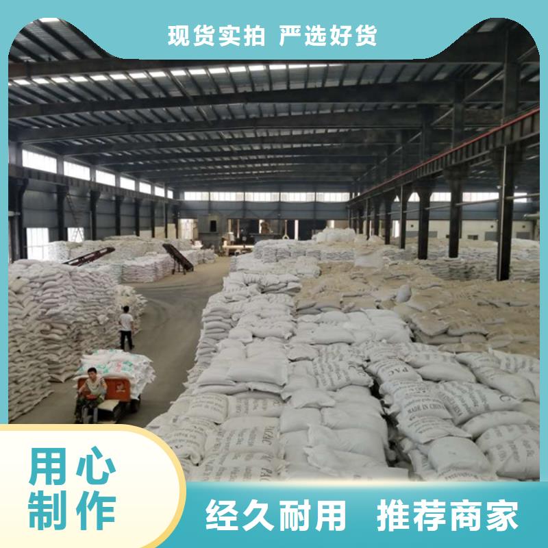 21%聚合硫酸鐵-21%聚合硫酸鐵廠(chǎng)家現(xiàn)貨