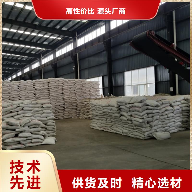 聚合硫酸鐵活性炭精工細(xì)致打造