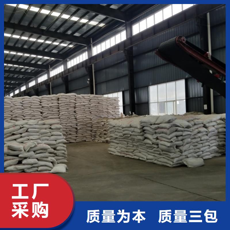 21%聚合硫酸鐵查看詳情