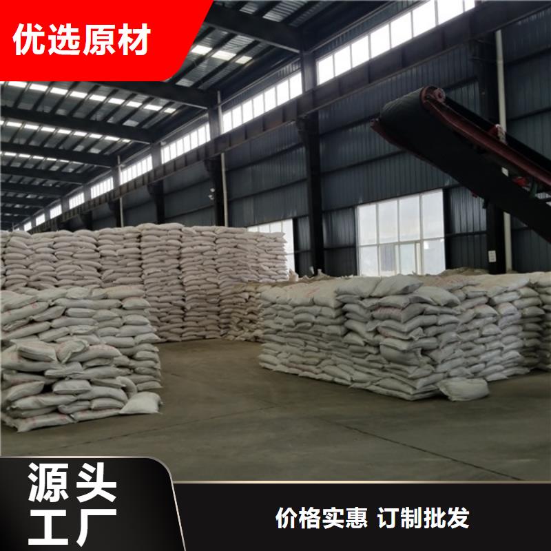 12%聚合硫酸鐵可加工設計