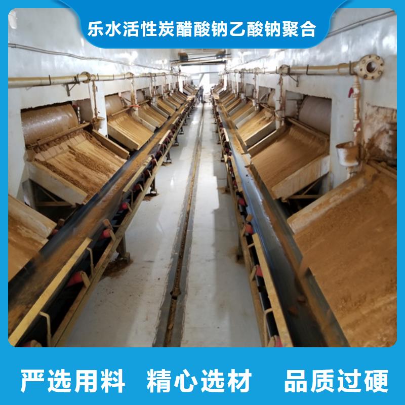聚合硫酸铁葡萄糖品质做服务