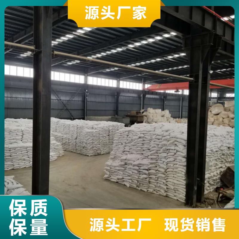 聚合硫酸鐵【火山巖生物濾料】品質(zhì)信得過(guò)