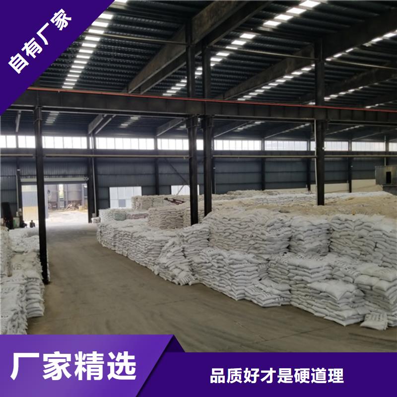 固體聚合硫酸鐵大企業(yè)好品質(zhì)