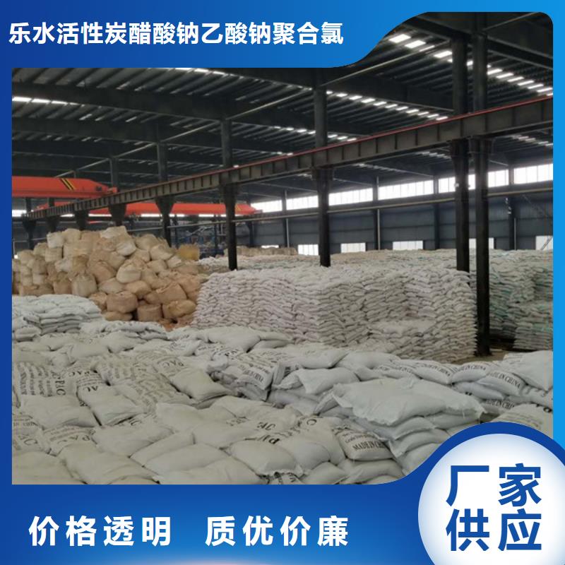 【聚合硫酸鐵工業葡萄糖生產安裝】