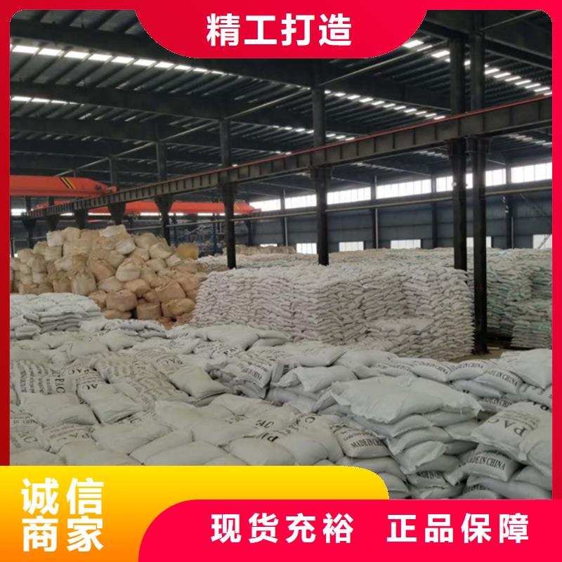 除磷劑聚合硫酸鐵公司-價格