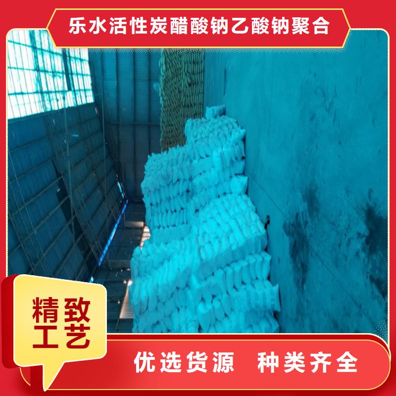 聚氯化鐵廠家供應(yīng)-絮凝劑