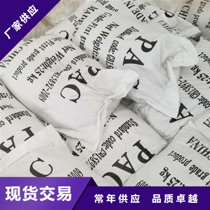 聚合硫酸鐵廣受好評