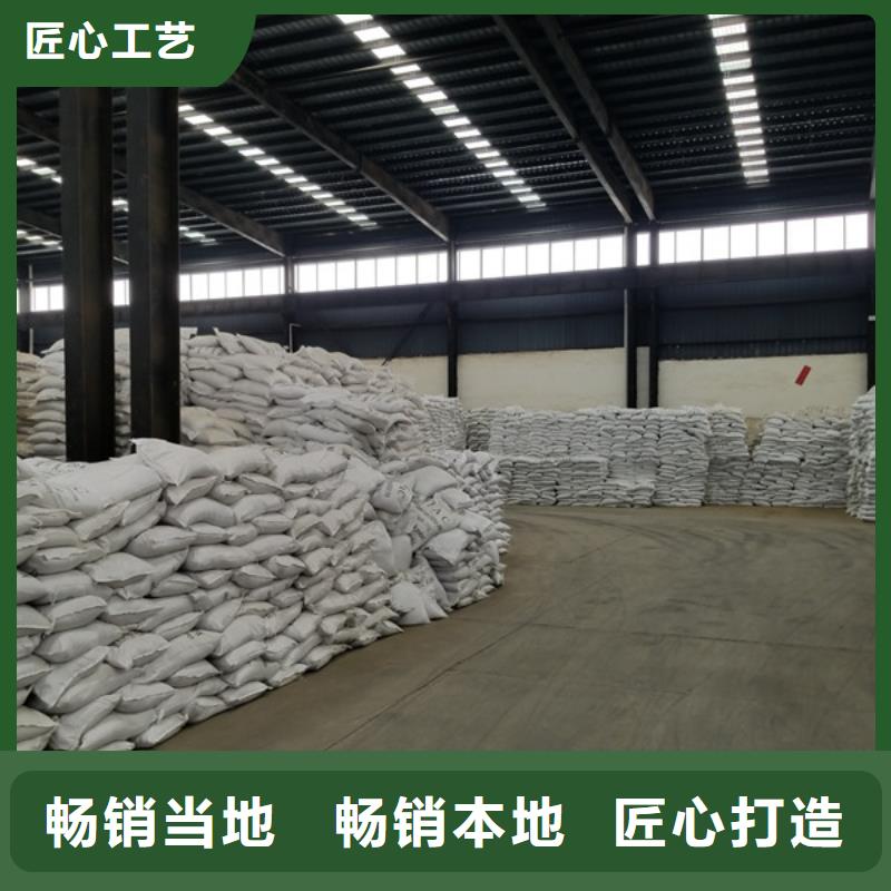 聚合硫酸鐵【火山巖生物濾料】品質信得過