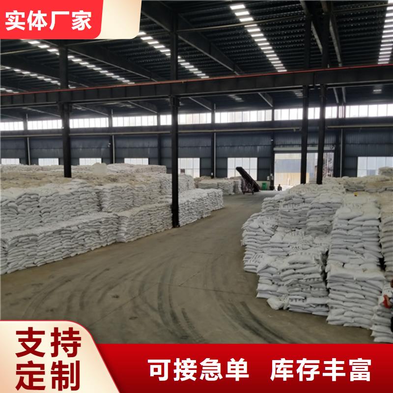 粉末聚合硫酸鐵全國(guó)送貨