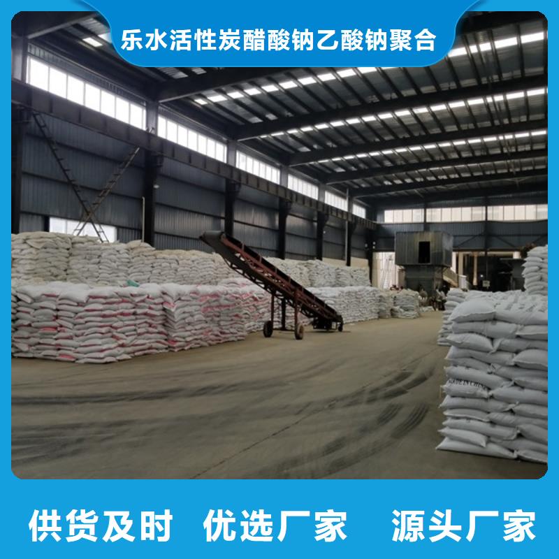 21%聚合硫酸鐵-21%聚合硫酸鐵廠(chǎng)家現(xiàn)貨