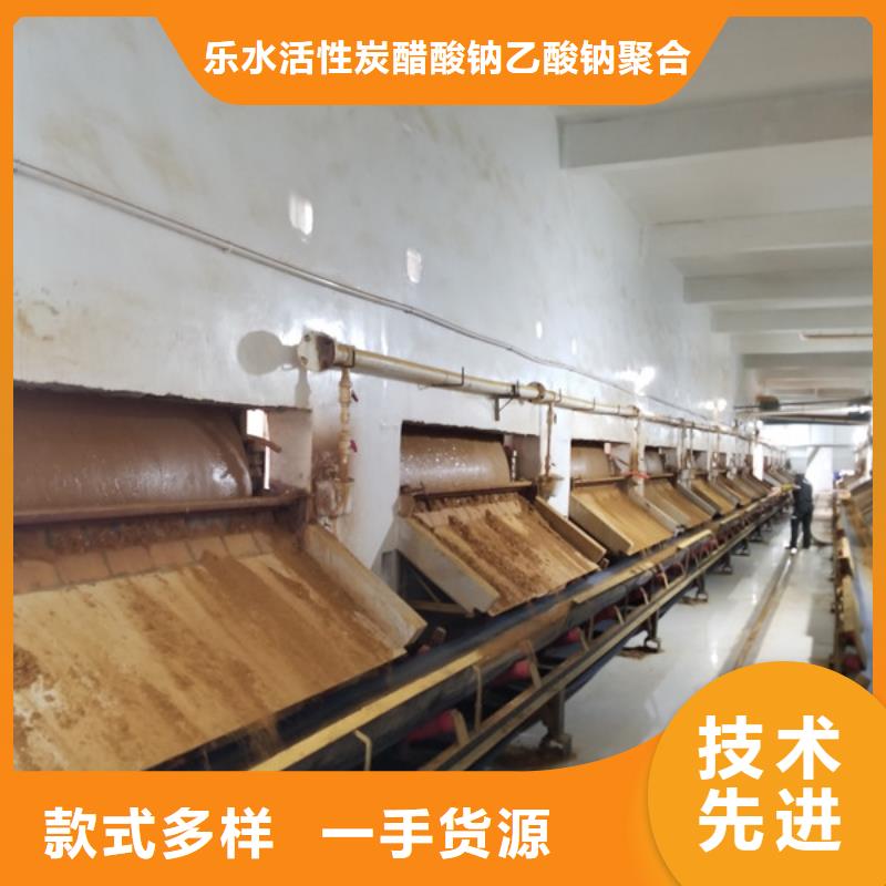 除磷劑聚合硫酸鐵現貨即發