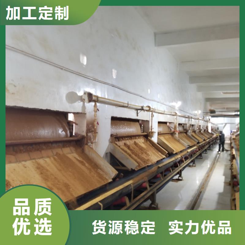 21%聚合硫酸鐵免費咨詢