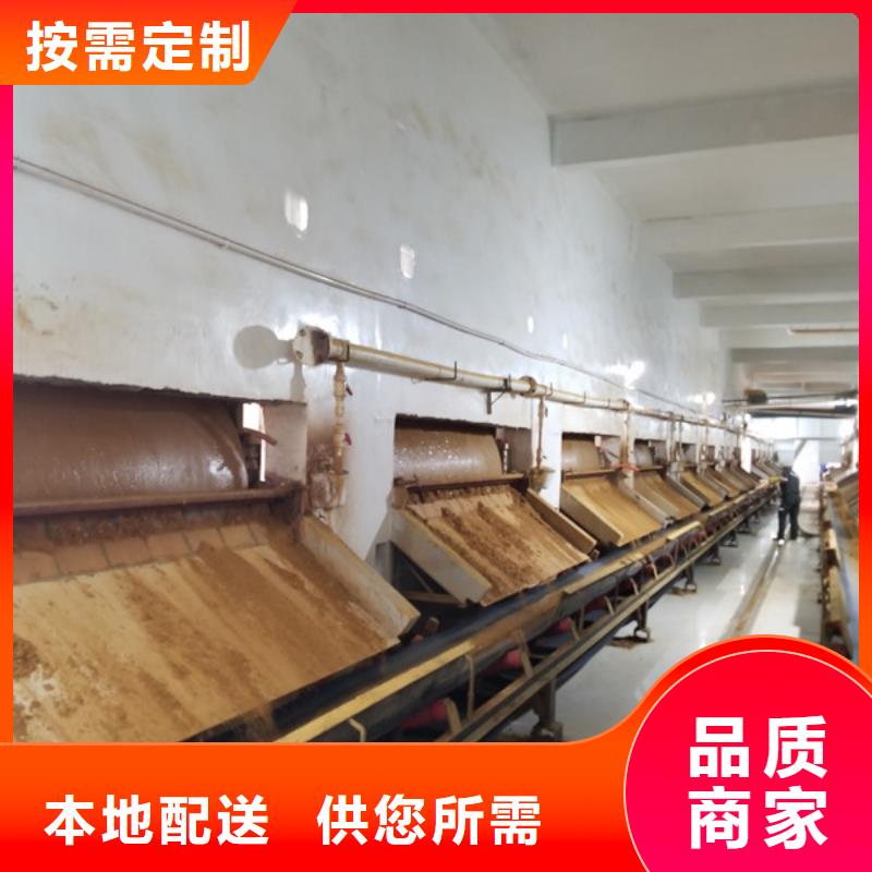 21%聚合硫酸鐵查看詳情