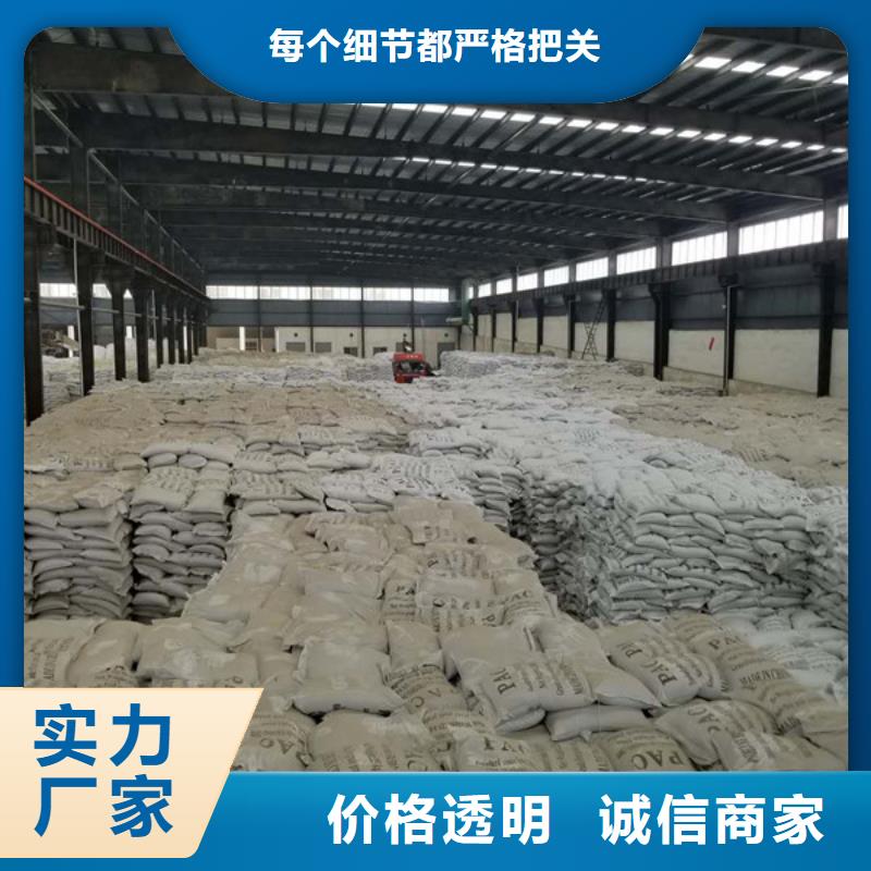 聚合硫酸鐵陽離子聚丙烯酰胺實力商家
