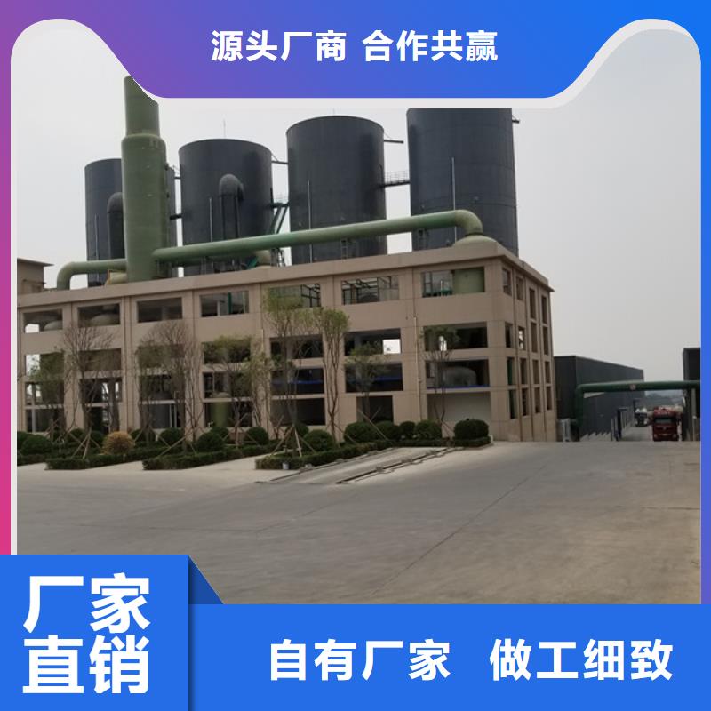 聚合硫酸铁葡萄糖品质做服务