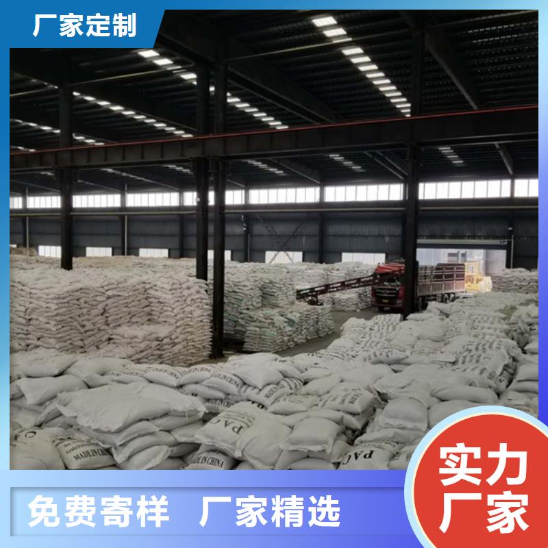 11%聚合硫酸鐵十年生產經驗