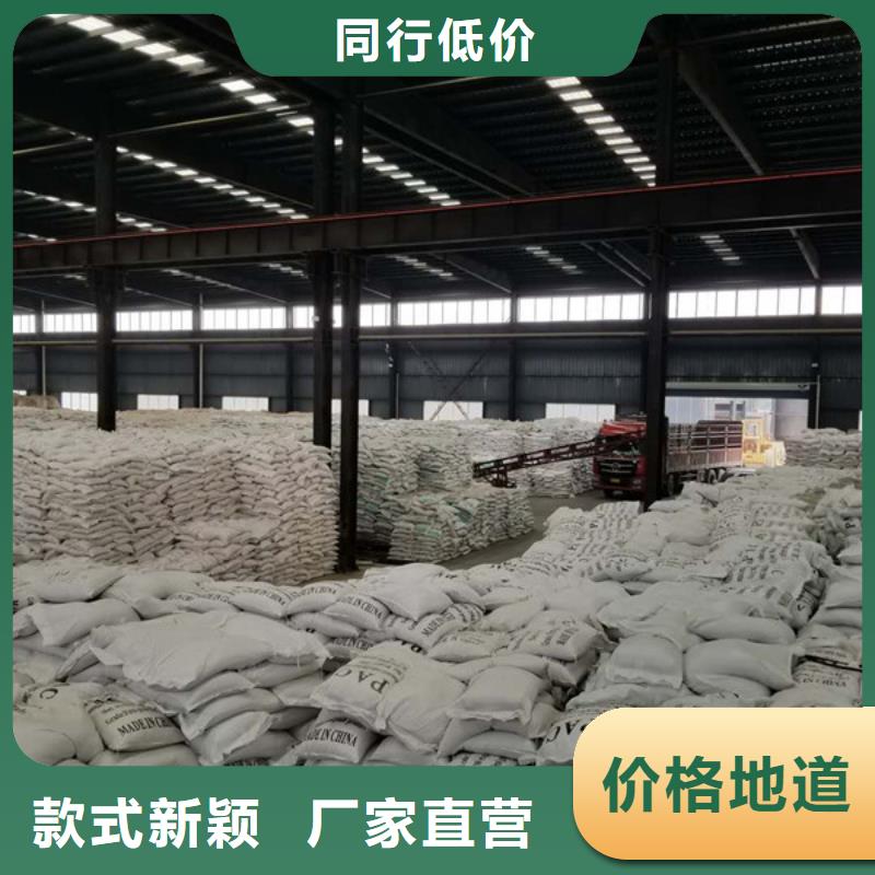 定制粉末聚合硫酸鐵的銷售廠家
