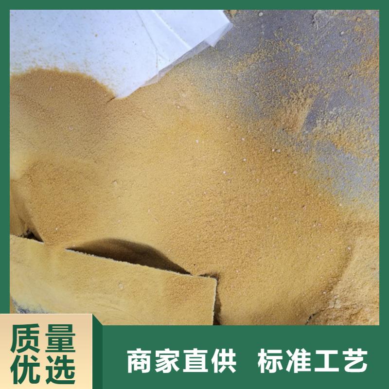 22%聚合硫酸鐵優選貨源