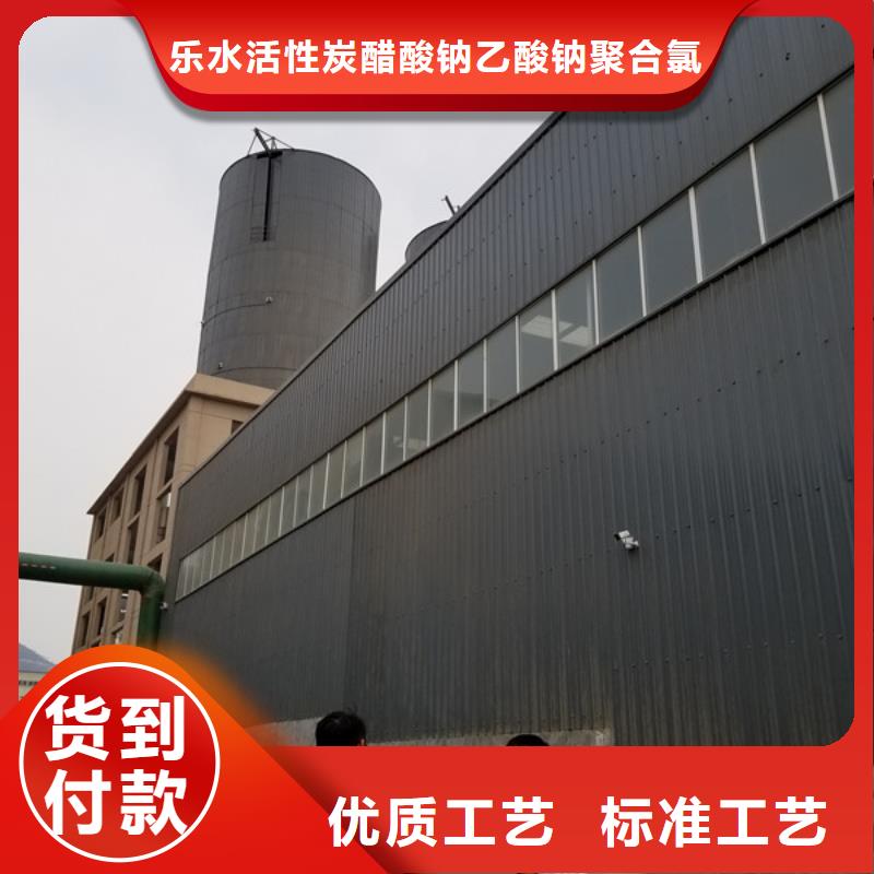聚合硫酸鐵【火山巖生物濾料】品質(zhì)信得過(guò)