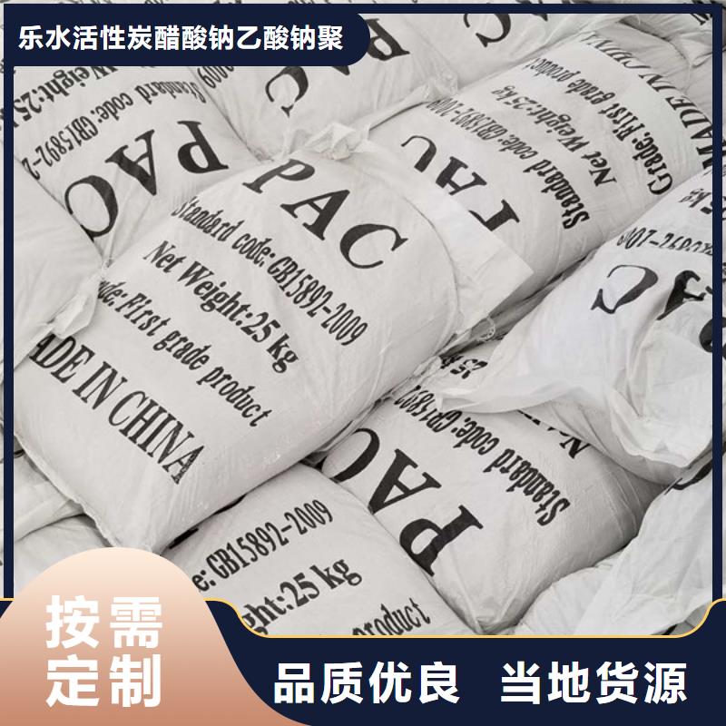 12%聚合硫酸鐵價(jià)格實(shí)惠