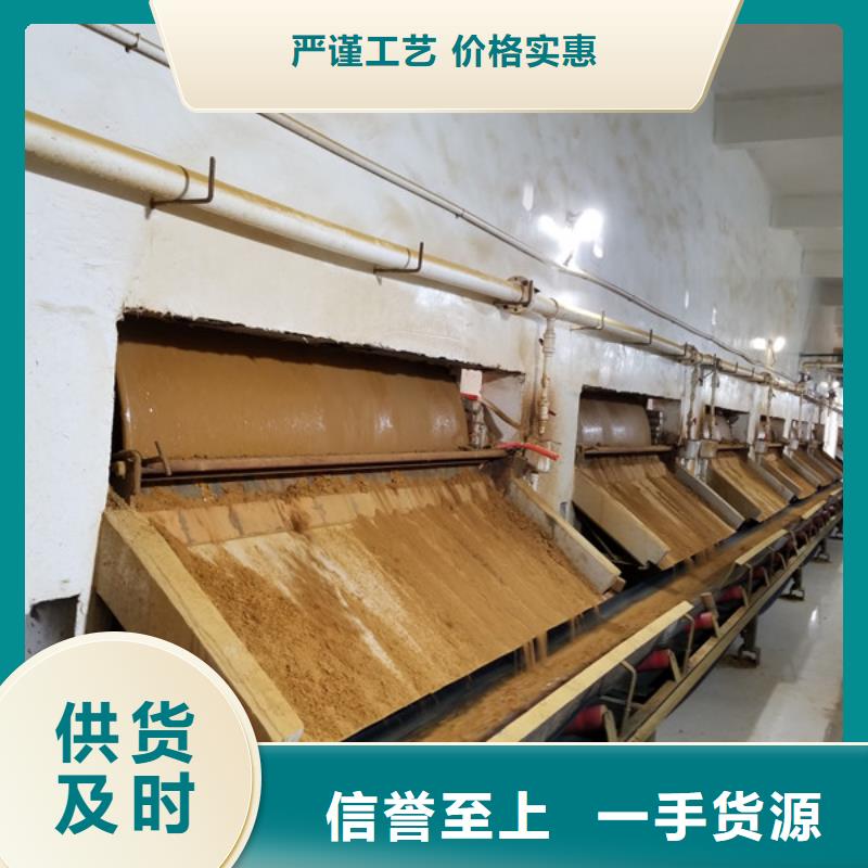 11%聚合硫酸鐵-快來購買吧