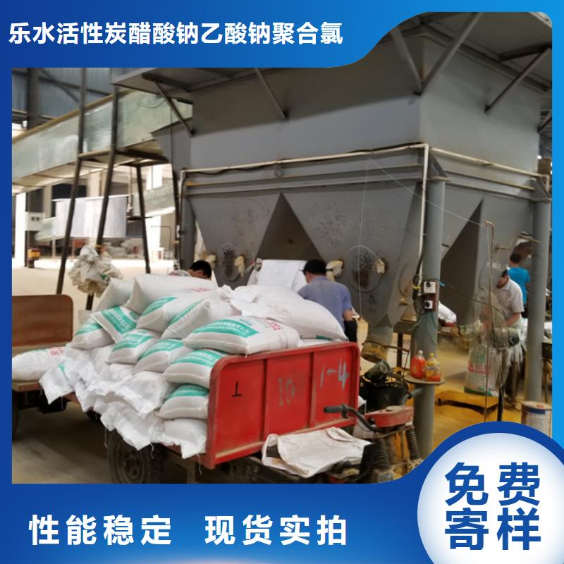 21%聚合硫酸鐵-21%聚合硫酸鐵廠家現貨