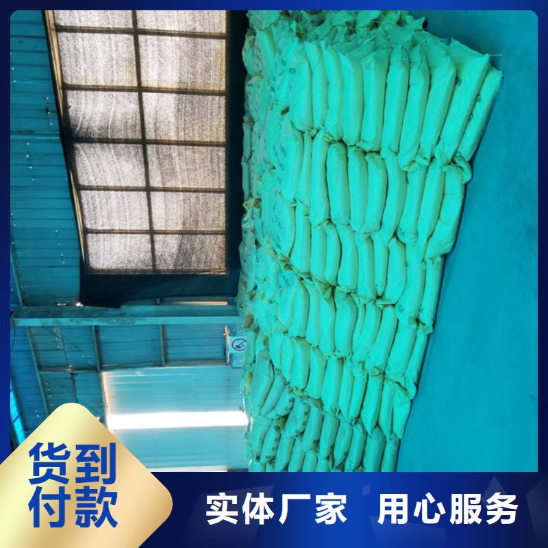 【聚合硫酸鐵非離子聚丙烯酰胺使用壽命長久】