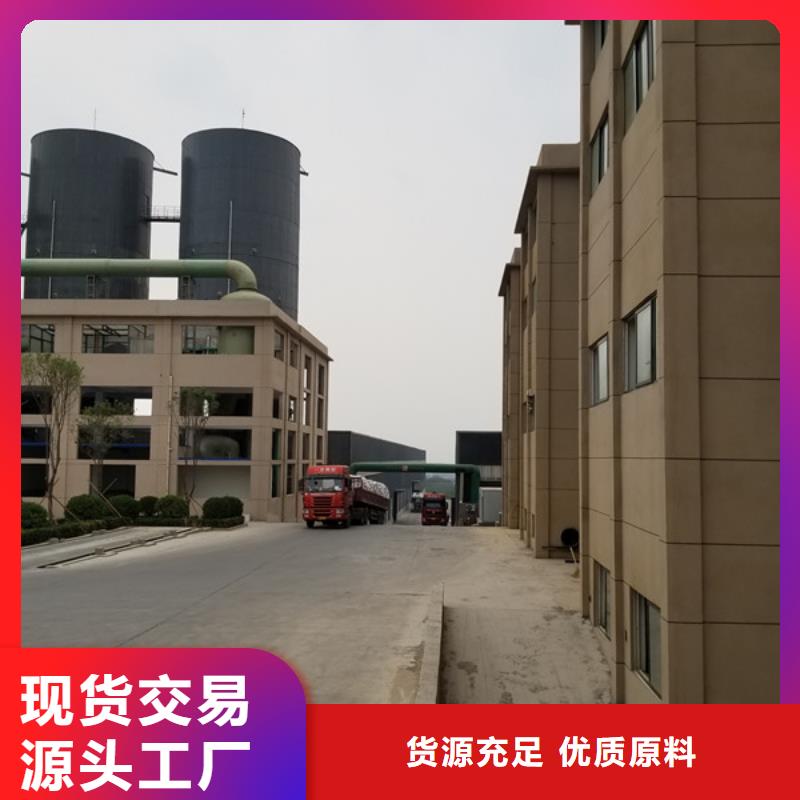 聚合硫酸鐵,活性炭今日新品