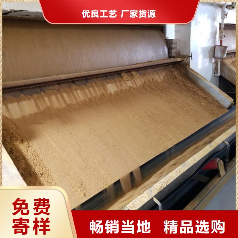 【聚合硫酸鐵非離子聚丙烯酰胺使用壽命長久】