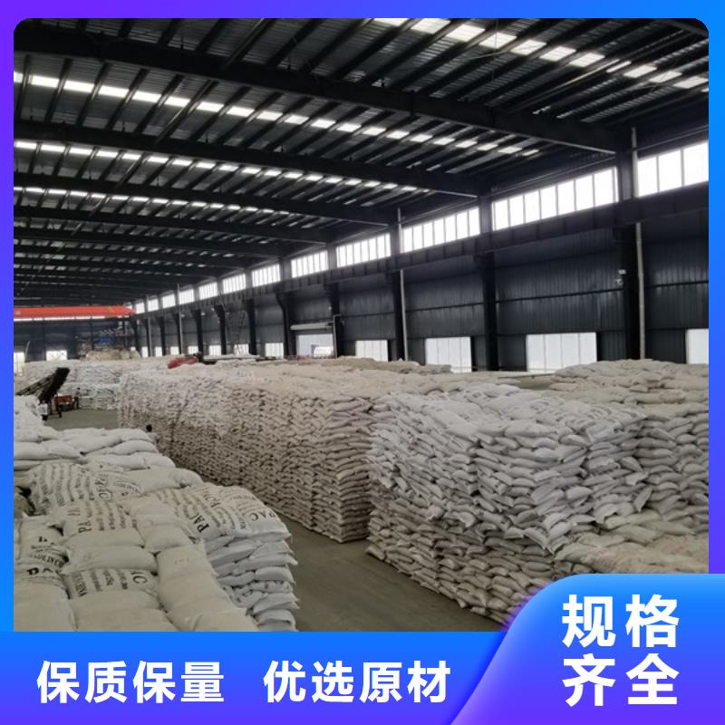 【聚合硫酸鐵非離子聚丙烯酰胺使用壽命長久】