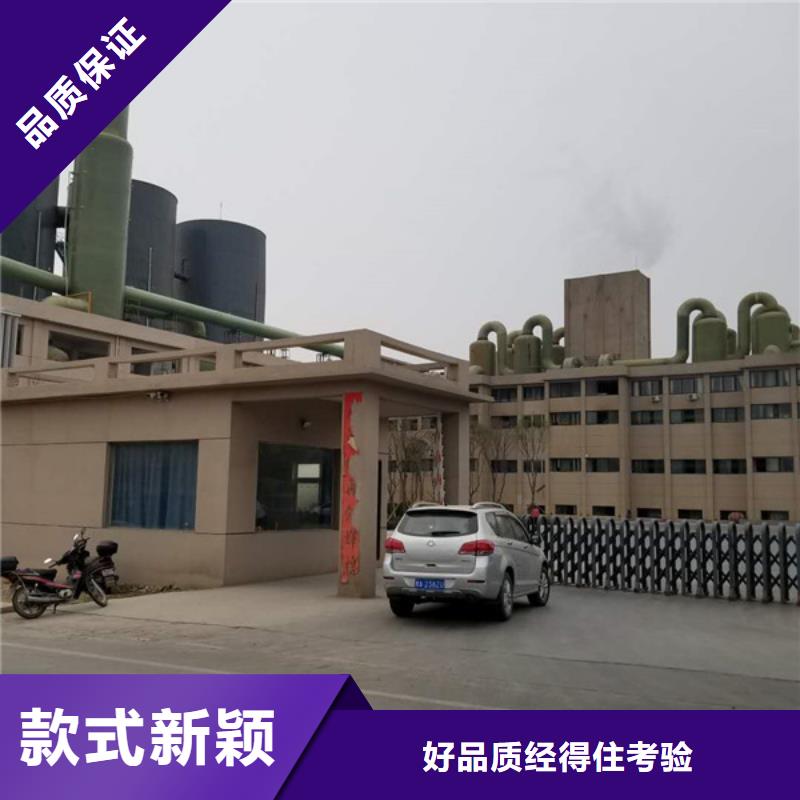 買液體聚合硫酸鐵請到液體聚合硫酸鐵廠家
